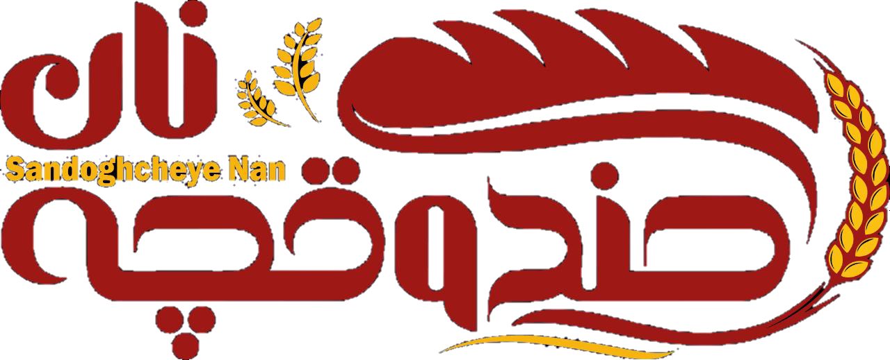 صندوقچه نان